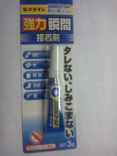 セメダイン 瞬間接着剤３０００ゼリー ＣＡ－０７６