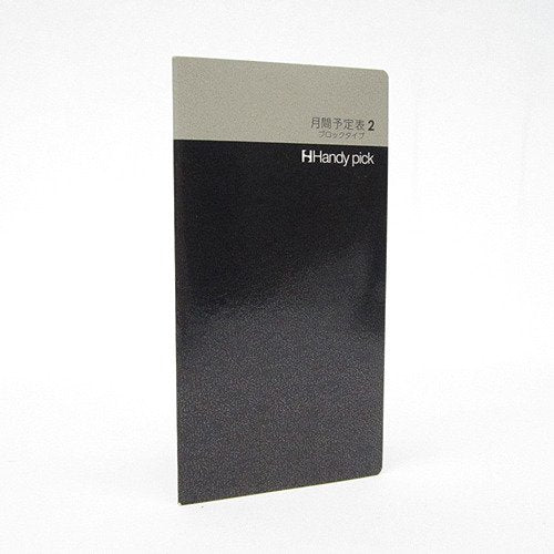 ダイゴー ハンディーピック リフィル スモールサイズ C5001