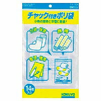 コクヨ/ﾁｬｯｸ付ﾎﾟﾘ袋B6 4901480423340