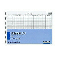 コクヨ/賃金台帳BB4 4901480006710
