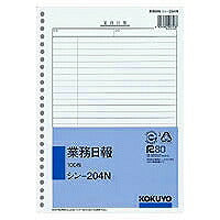 コクヨ/業務日報B5 4901480007038