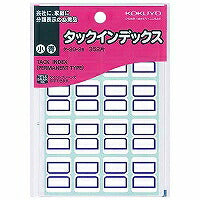 コクヨ/ﾀｯｸｲﾝﾃﾞｯｸｽ小 4901480400297