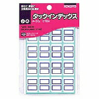 コクヨ/ﾀｯｸｲﾝﾃﾞｯｸｽ小 4901480400273