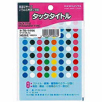 コクヨ/ﾀｯｸﾀｲﾄﾙ8ﾊﾟｲ10ｼｮｸ 4901480400860
