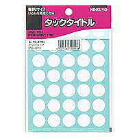 コクヨ/ﾀｯｸﾀｲﾄﾙ15ﾊﾟｲ 4901480400938