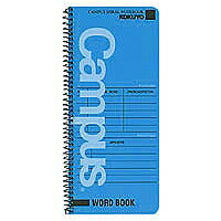 コクヨ/単語帳別寸 4901480074184