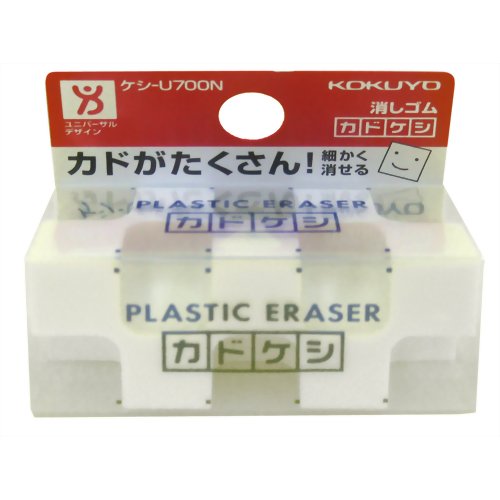コクヨ_ケシゴムカドケシ ｹｼ-U700 /4901480077734