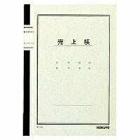 コクヨ/ﾉｰﾄ式帳簿売上帳A5 4901480003436