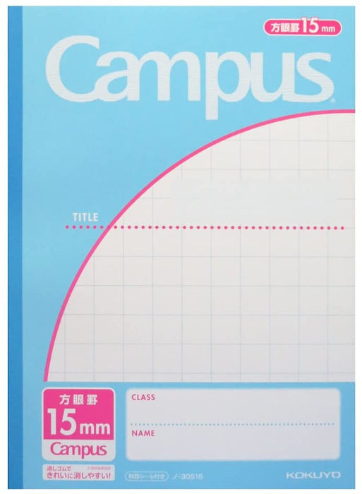 コクヨ　キャンパスジュニア　５ミリホウガン ﾉ-30S154901480070865（10セット）