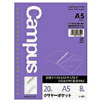 コクヨ/ﾙｰｽﾞﾉｰﾄｸﾘﾔｰﾎﾟｹｯﾄA5 4901480088051