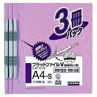 コクヨ/ﾌﾗｯﾄﾌｧｲﾙV3ｻﾂ 4901480142432