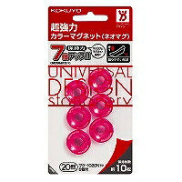 コクヨ/超強力ｶﾗｰﾏｸﾞﾈｯﾄ 4901480178844