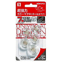 コクヨ/超強力ｶﾗｰﾏｸﾞﾈｯﾄ 4901480178899