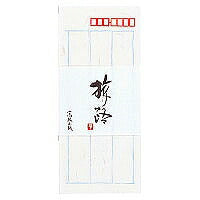 コクヨ/封筒旅路 4901480197036