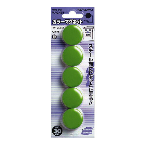 コクヨ カラーマグネット　 ﾏｸ-30G