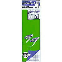 コクヨ/ﾏｸﾞﾈｯﾄｼｰﾄ両面 4901480418919