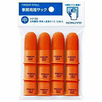 コクヨ/指ｻｯｸ中ﾊﾟｯｸｲﾘ 4901480424316