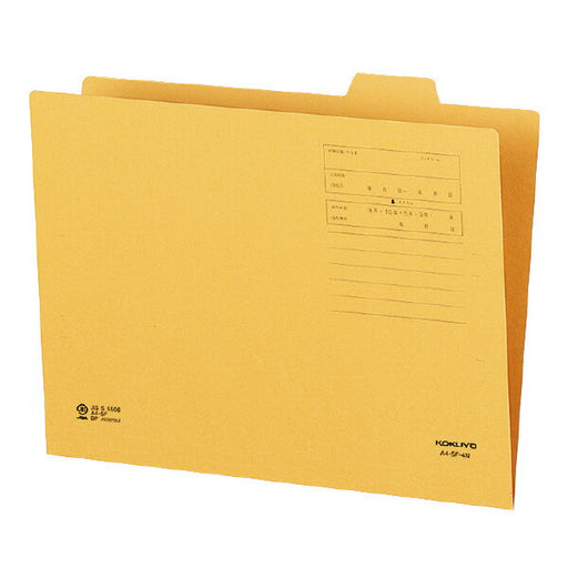 コクヨ　１／５カットフォルダー　４ヤマ　Ａ４A4-5F-44901480131405（20セット）