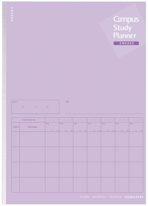 コクヨ スタディプランナー２ＷケイＢ５紫　 ﾉ-Y80LT-V