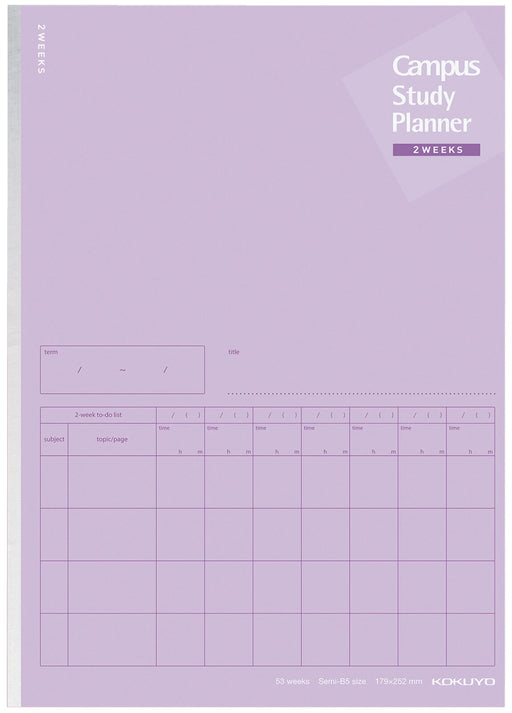 コクヨ スタディプランナー２ＷケイＢ５紫　 ﾉ-Y80LT-V