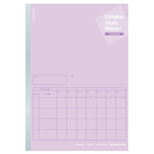 コクヨ スタディプランナー２ＷケイＡ５紫　 ﾉ-Y82LT-V