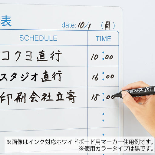 PMR-BN10D コクヨ ホワイトボード用マーカーインクガイイスタンダードタイプ補充黒 PMR-BN10D コクヨ PMR-BN10D　4901480205281