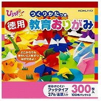 コクヨ/教育おりがみ300ﾏｲ 4901480244532