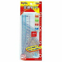 コクヨ/定規ｾｯﾄ 4901480213507