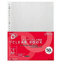 Kokuyo / Clear Book Kaegami Positive 4901480215075