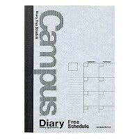 Kokuyo/Campus Diary Semi B5 4901480235097