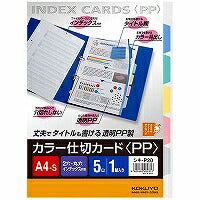การสั่งซื้อทางไปรษณีย์เครื่องเขียนและอุปกรณ์สำนักงาน " Office Japan ...