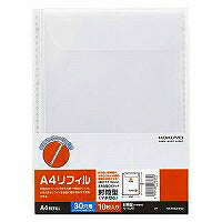 Kokuyo / Refill Book Kaegami Envelope A4 4901480178370