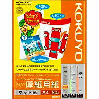 Kokuyo/墨水获取嘌呤4901480253626