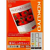 Kokuyo/Inkjet Printer Youshi 4901480253947