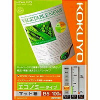 Kokuyo/Inkjet Printer Youshi 4901480253855