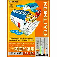 Kokuyo/Inkjet Printer Youshi 4901480253701