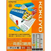 Kokuyo/Inkjet Printer Youshi 4901480253725