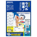 LBP-E80362 KOKUYO レーザー コピー用リラベルはかどりタイプ LBP-E80362 コクヨ LBP-E80362　4901480200576