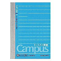 Kokuyo/Campus Notebook Dot A7 Hen 4901480258041