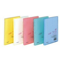 Kokuyo Clear Book Carry All Hagaki Hase-6G