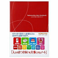 コクヨ/ｵﾂｷｱｲﾉｰﾄ 4901480269719