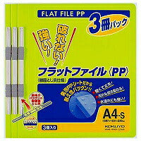 コクヨ/ﾌﾗｯﾄﾌｧｲﾙPPA4S3ｻﾂ 4901480272337