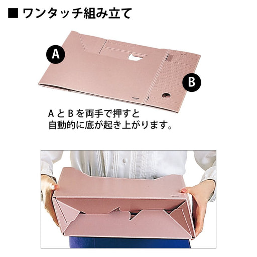 コクヨ サンプルボックス　ワイドタイプ　 A4-WFD-M