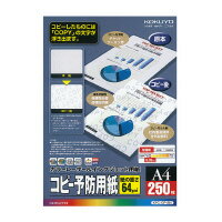 コクヨ コピー予防用紙 ＫＰＣ－ＣＰ１５