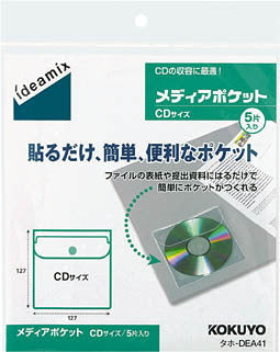 ﾀﾎ-DEA41 コクヨ メディアポケット ideamix CD用5片 タホ-DEA41 コクヨ ﾀﾎ-DEA41　4901480154244