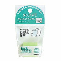 KOKUYO/Takumemo Quick Intex 4901480023229