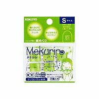 KOKUYO/Papierdrehen Meklin S 4901480810621