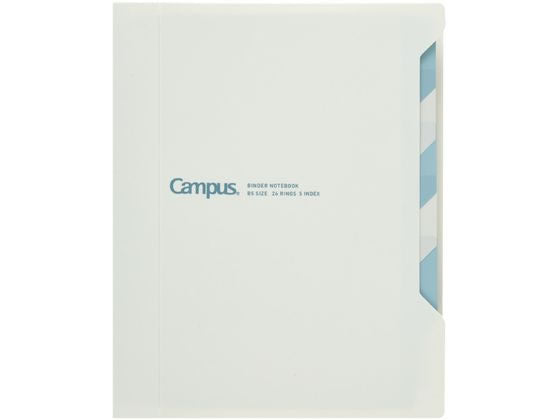 コクヨ　インデックスバインダー１００Ｂ５ﾙ-P337W4901480026091