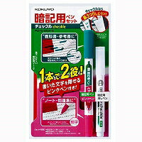 KOKUYO/Memorization Penset Check Pin 4901480324029