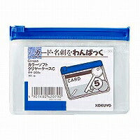 KOKUYO/Color estuche transparente suave CB8 4901480420790